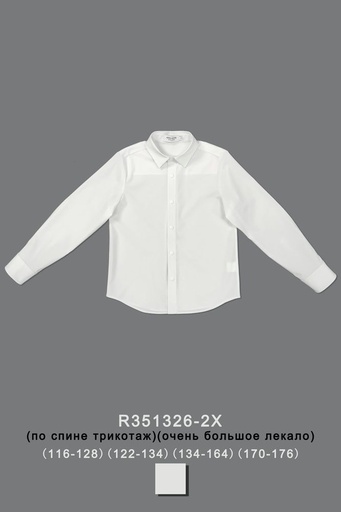 [R351326-2X] Рубашка для мальчика R351326-2X