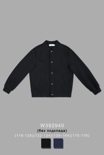 [W392940] Бомбер для девочки W392940