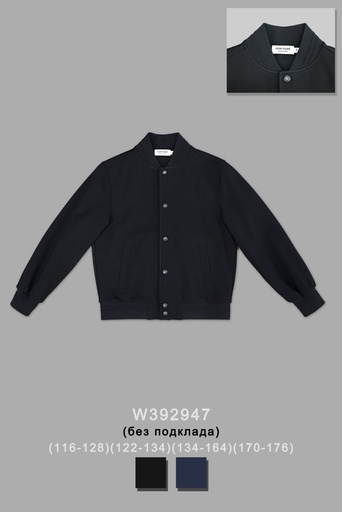 [W392947] Бомбер для девочки W392947