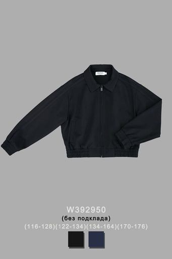 [W392950] Бомбер для девочки W392950