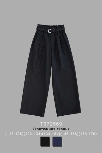 [T372569] Брюки для девочки T372569