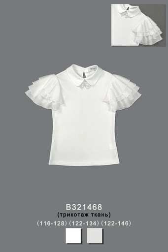 [B321468] Блуза нарядная для девочки B321468