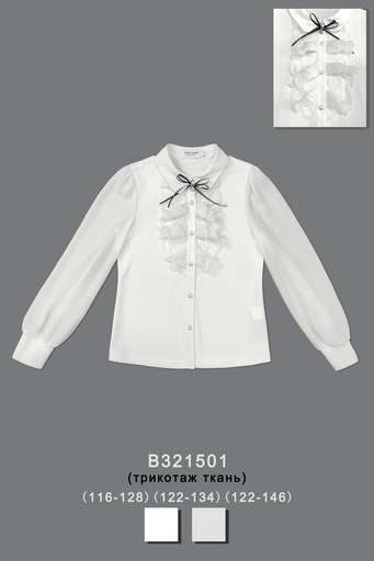 [B321501] Блуза нарядная для девочки B321501