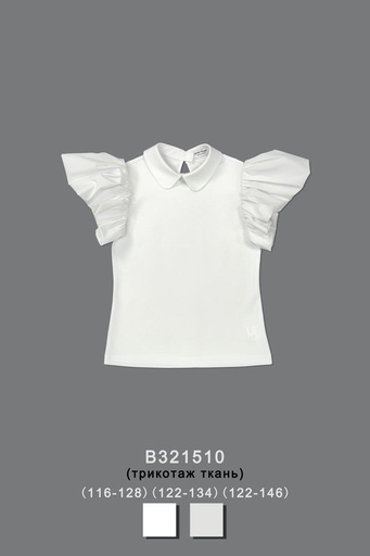 [B321510] Блуза нарядная для девочки B321510