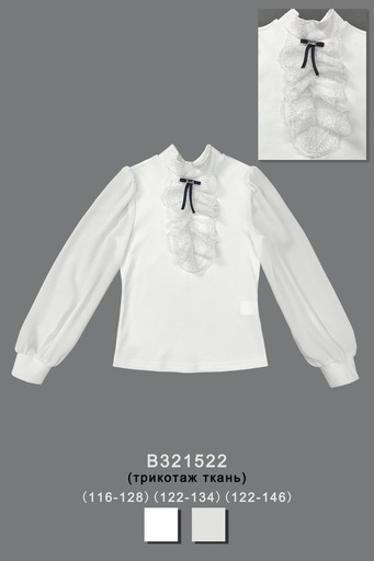 [B321522] Блуза нарядная для девочки B321522