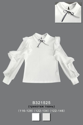 [B321525] Блуза нарядная для девочки B321525