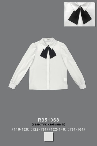 [R351068] Блуза нарядная для девочки R351068