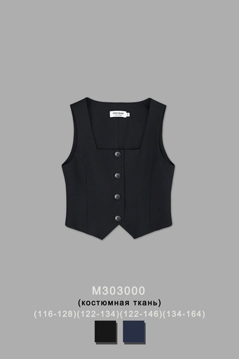 [M303000] Пиджак/жилет для девочки M303000