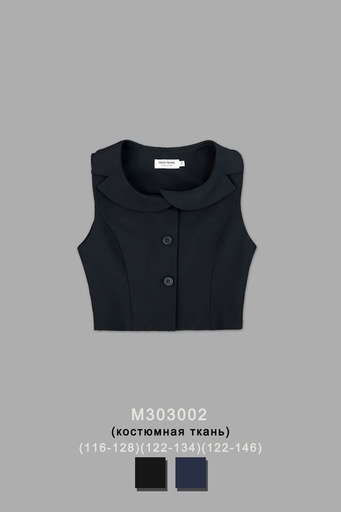 [M303002] Пиджак/жилет для девочки M303002