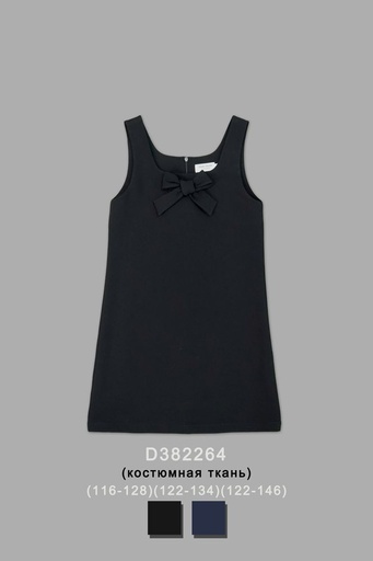 [D382264] Платье/сарафан для девочки D382264