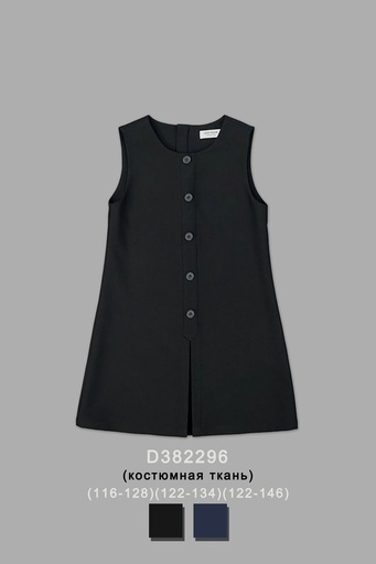 [D382296] Платье/сарафан для девочки D382296