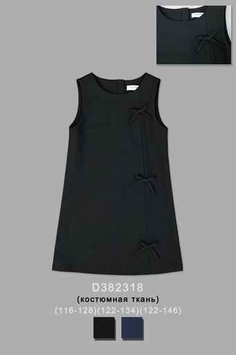 [D382318] Платье/сарафан для девочки D382318