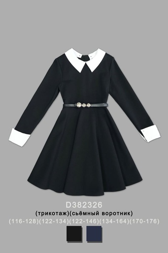 [D382326] Платье/сарафан для девочки D382326