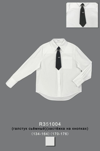 [R351004] Блуза для девочки R351004