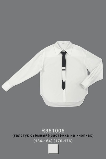 [R351005] Блуза для девочки R351005