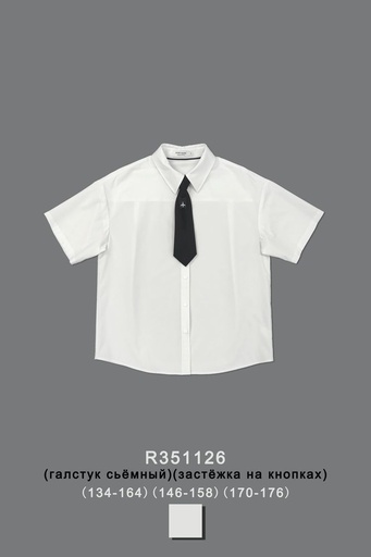 [R351126] Блуза для девочки R351126