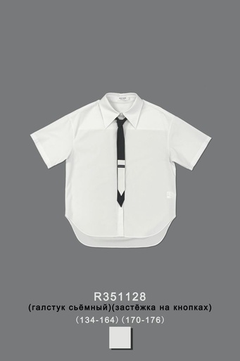 [R351128] Блуза для девочки R351128
