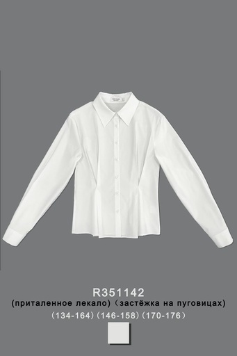 [R351142] Блуза для девочки R351142