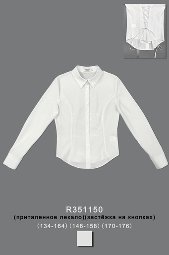 [R351150] Блуза для девочки R351150