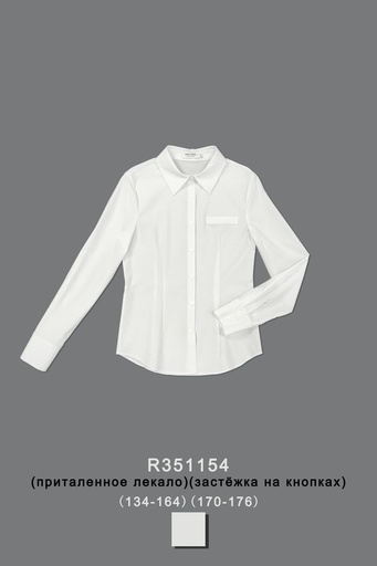 [R351154] Блуза для девочки R351154