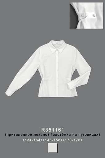 [R351161] Блуза для девочки R351161