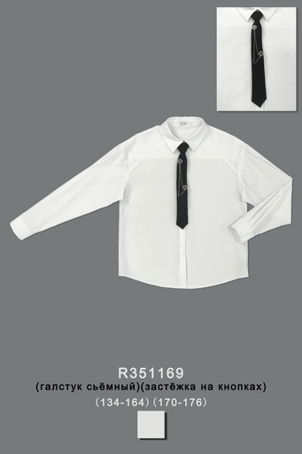 [R351169] Блуза для девочки R351169