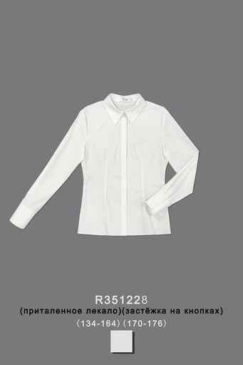 [R351228] Блуза для девочки R351228