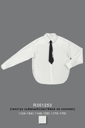 [R351253] Блуза для девочки R351253
