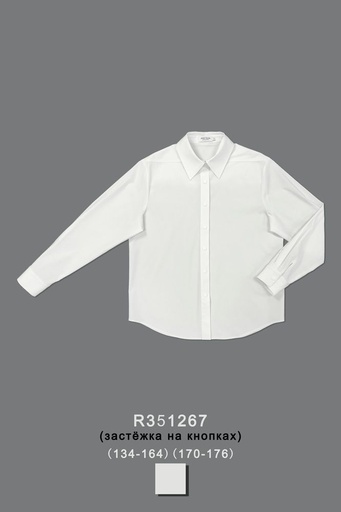 [R351267] Блуза для девочки R351267