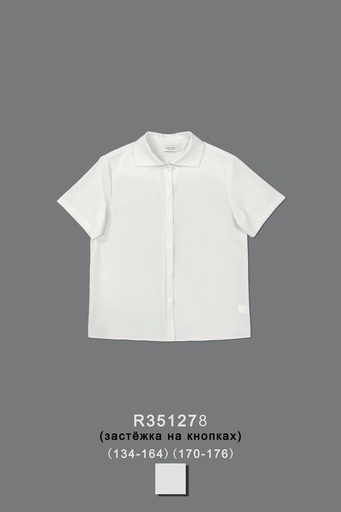 [R351278] Блуза для девочки R351278