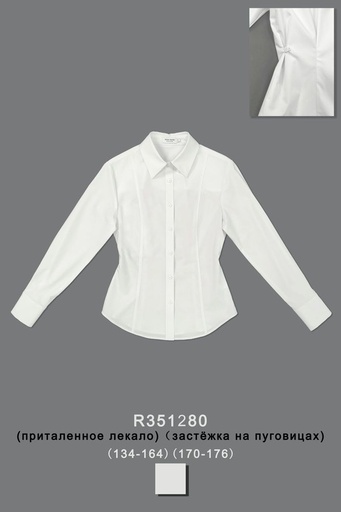 [R351280] Блуза для девочки R351280