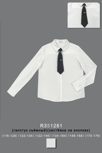 [R351281] Блуза для девочки R351281