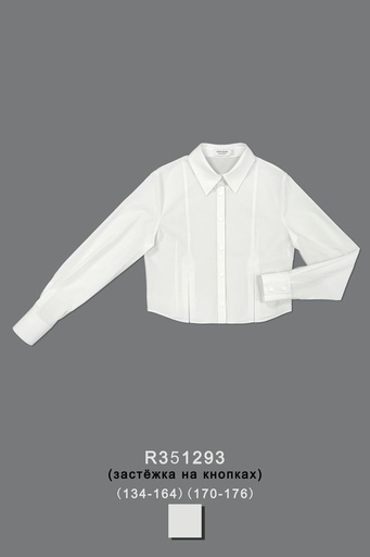 [R351293] Блуза для девочки R351293