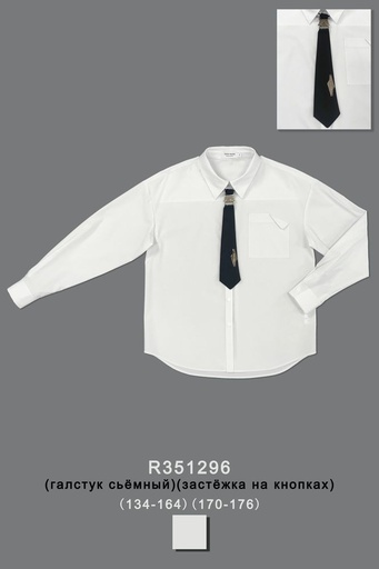 [R351296] Блуза для девочки R351296