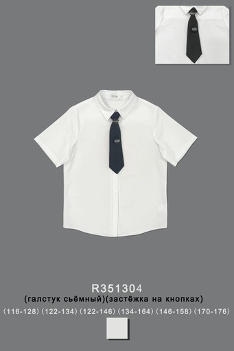 [R351304] Блуза для девочки R351304