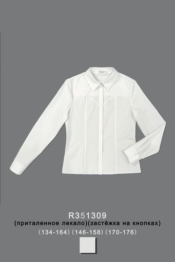 [R351309] Блуза для девочки R351309