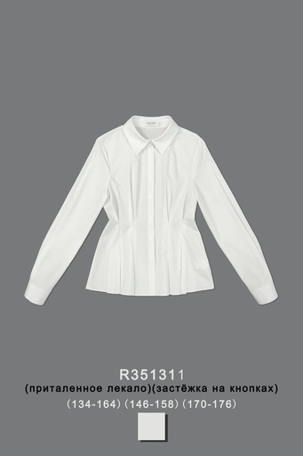 [R351311] Блуза для девочки R351311