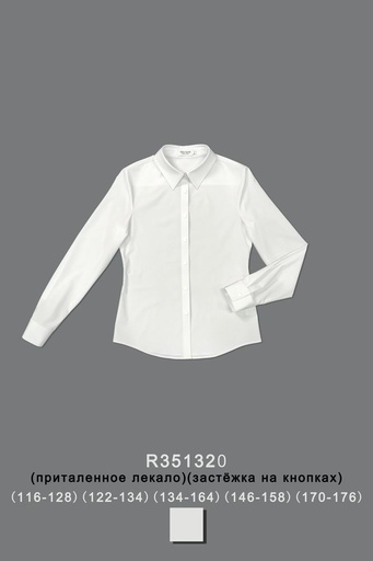 [R351320] Блуза для девочки R351320