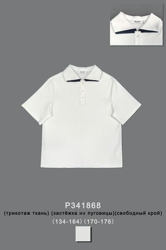 [P341868] Футболка/поло для девочки P341868
