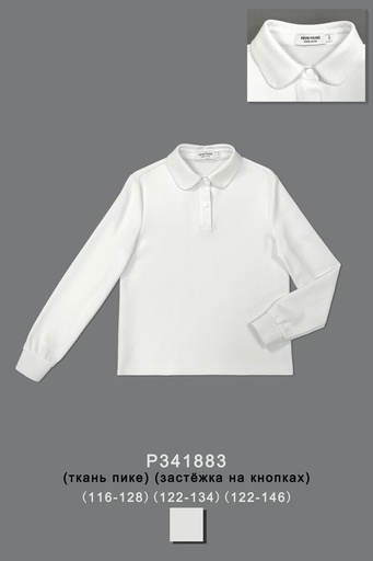 [P341883] Футболка/поло для девочки P341883