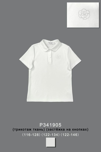 [P341905] Футболка/поло для девочки P341905