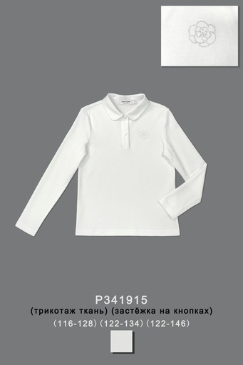 [P341915] Футболка/поло для девочки P341915