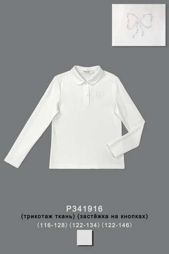 [P341916] Футболка/поло для девочки P341916