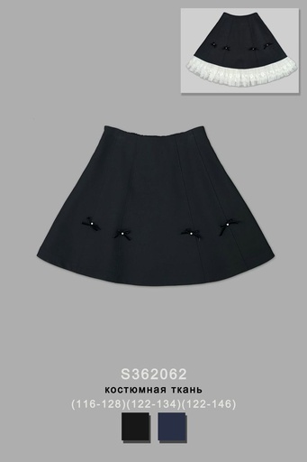 [S362062] Юбка для девочки S362062