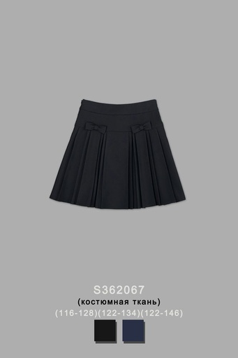 [S362067] Юбка для девочки S362067