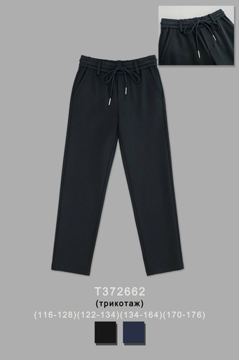 [T372662] Брюки для мальчика T372662